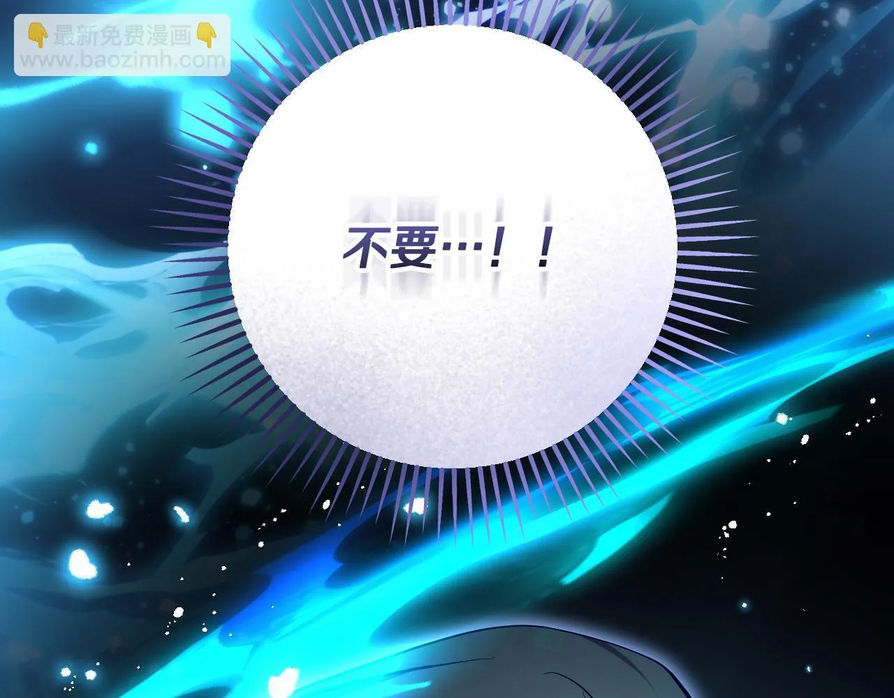 第57话 暗自较劲159