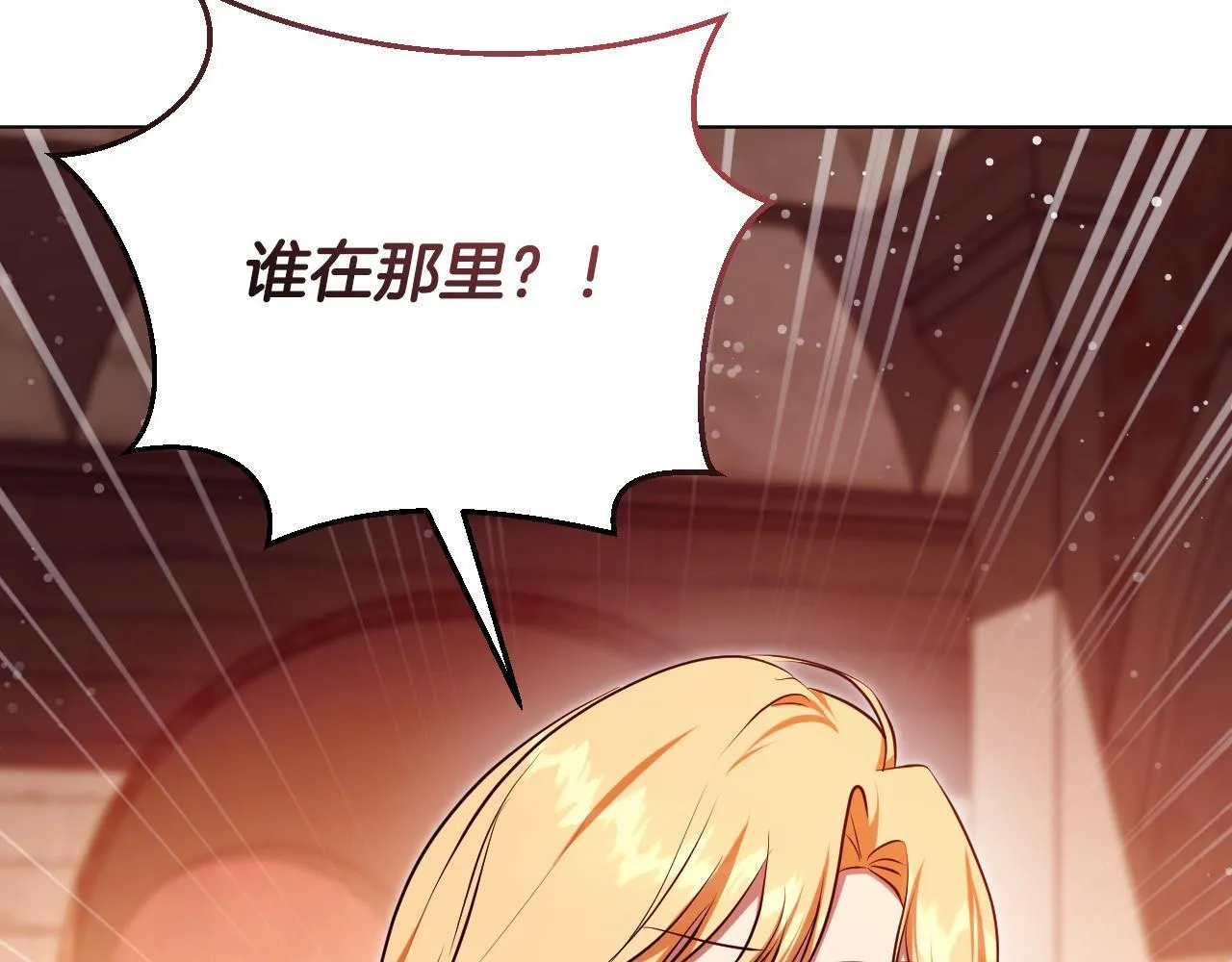 第60话 安息之家祈祷75