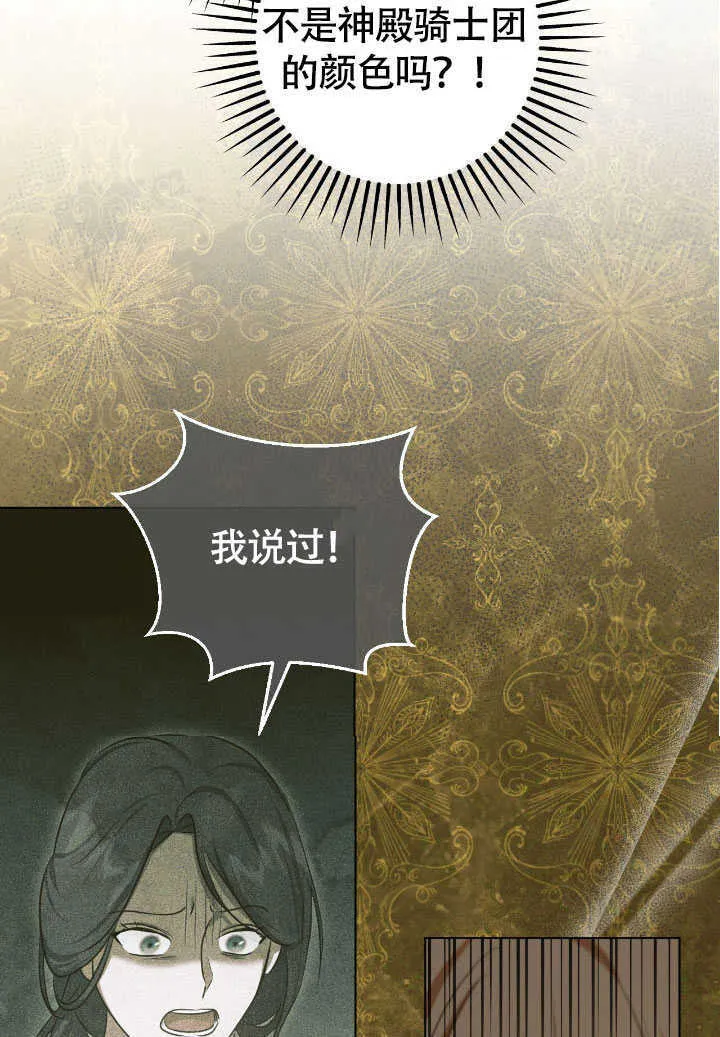 第72话55