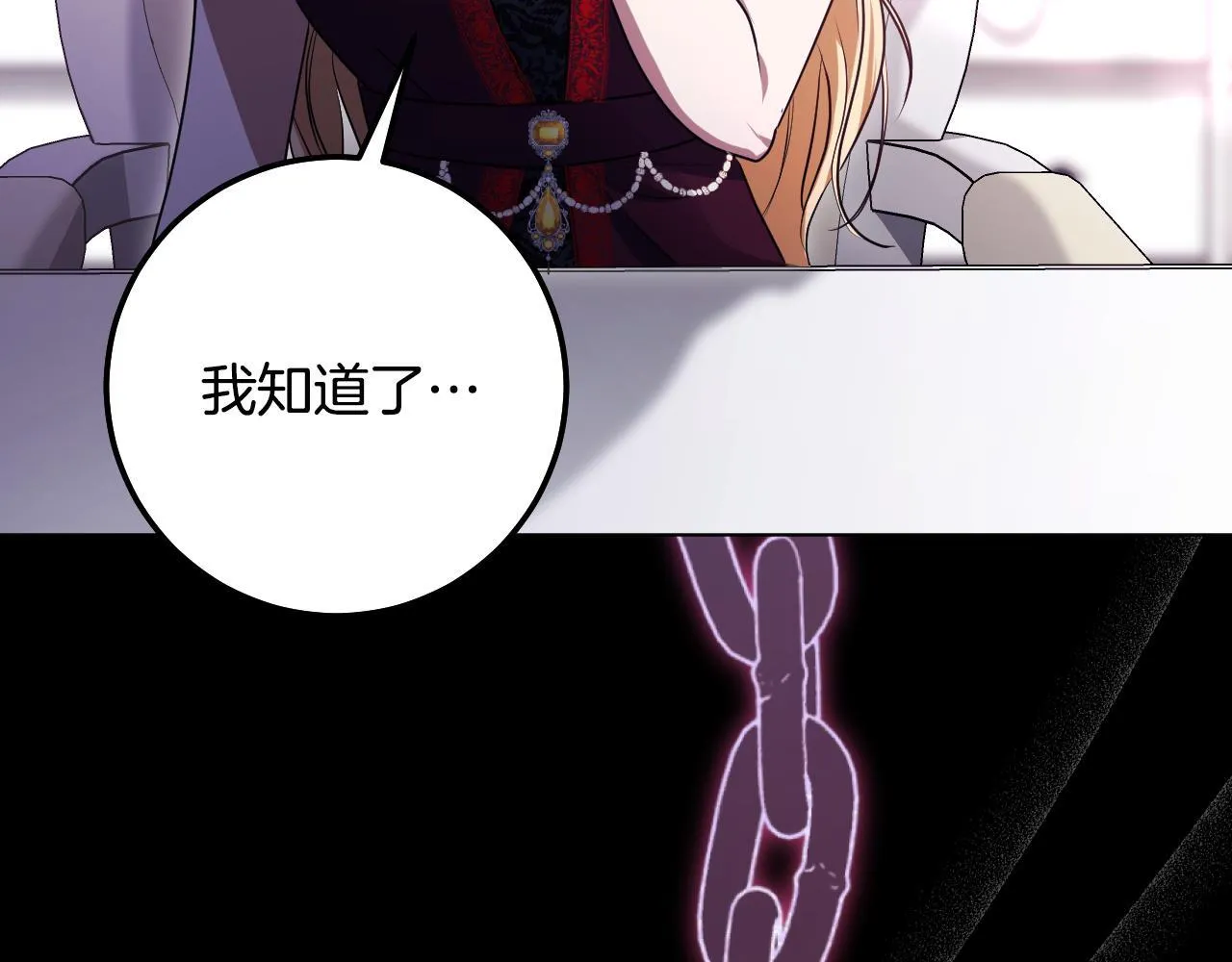 第59话 纷纷离去111