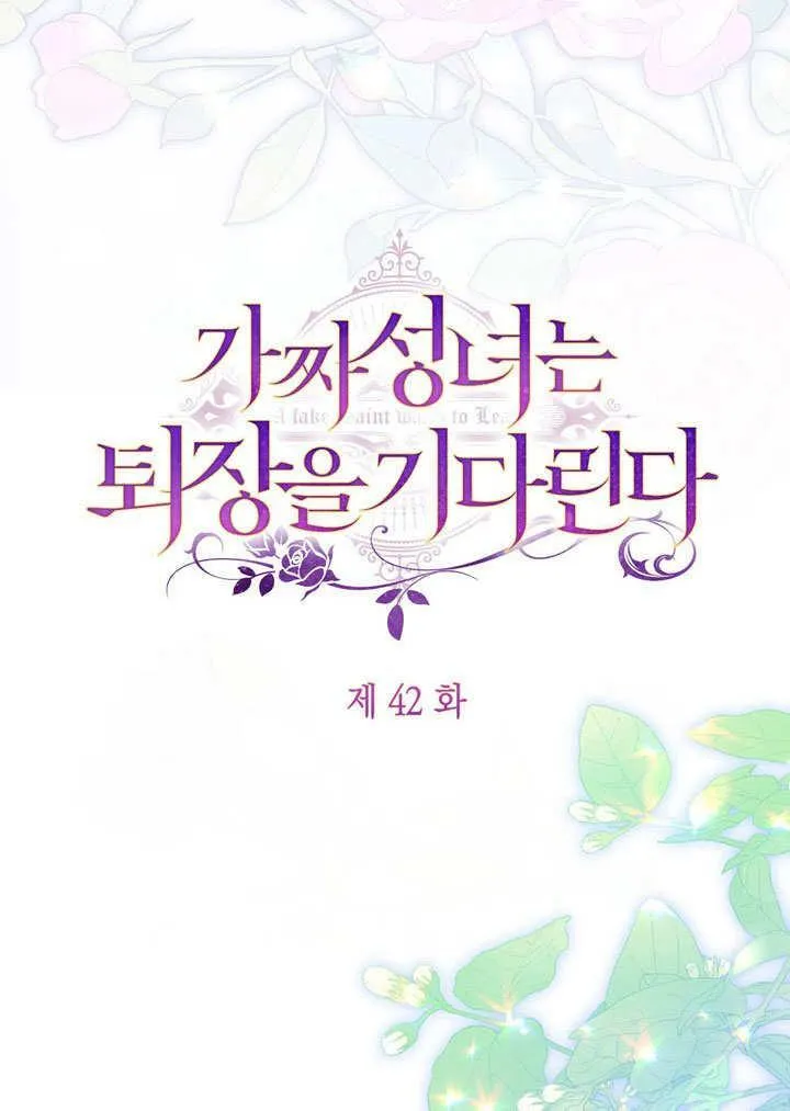 第42话47