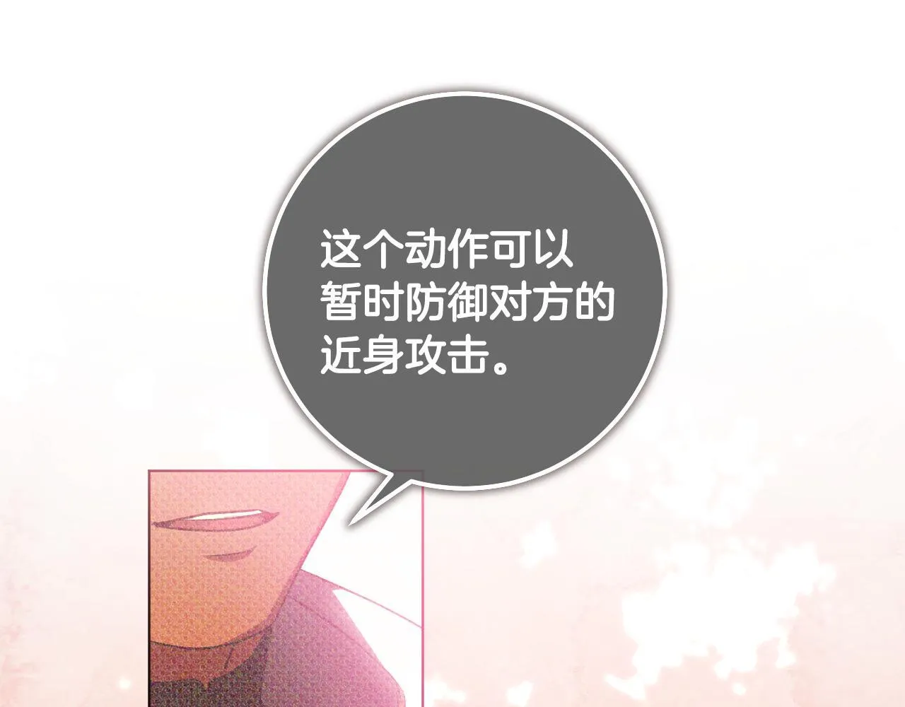 第60话 安息之家祈祷119
