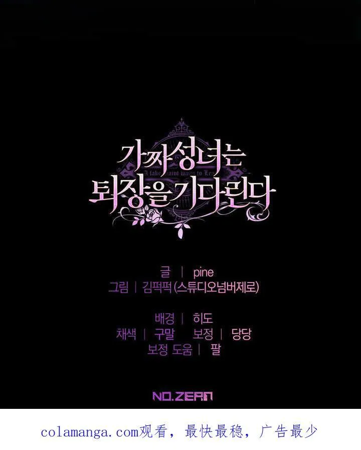 第42话115