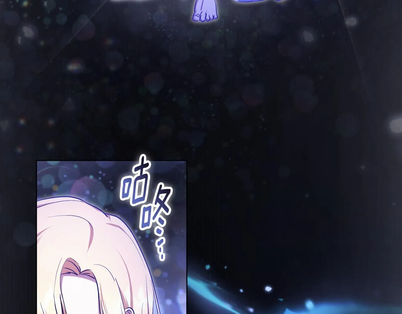 第57话 暗自较劲139