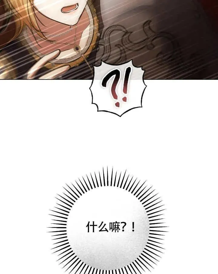 第74话82