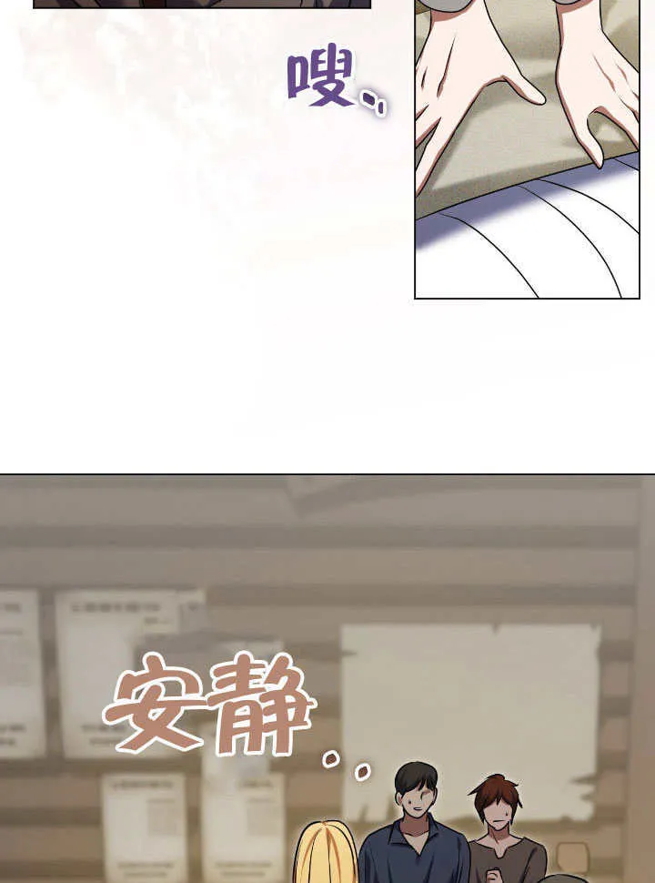 第66话56