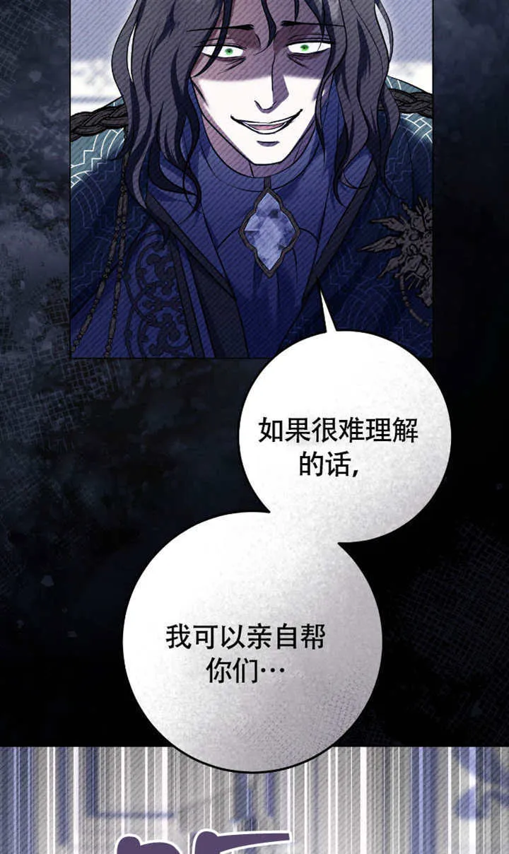 第73话74