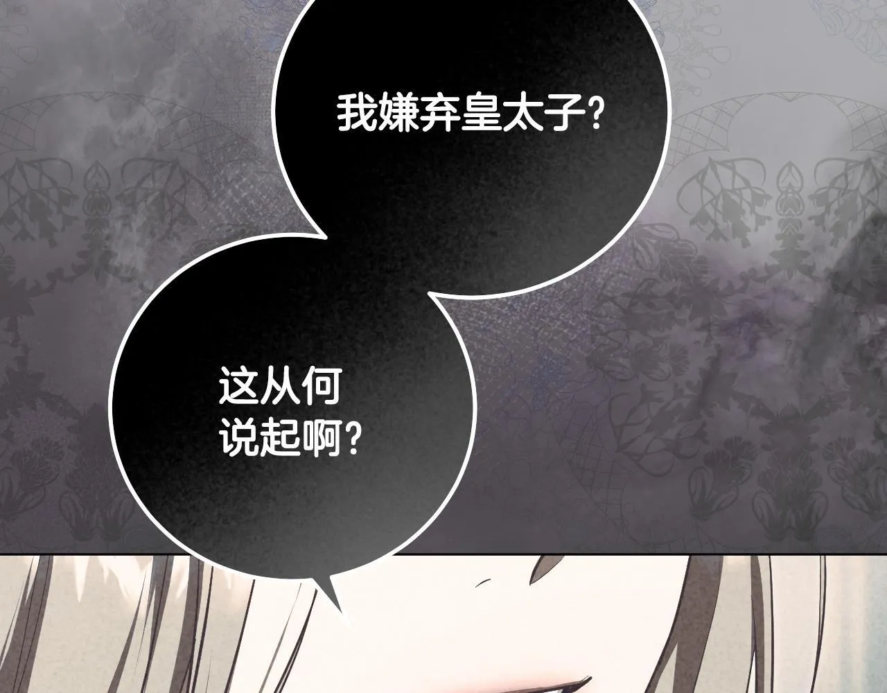 第56话 空中飞翔90