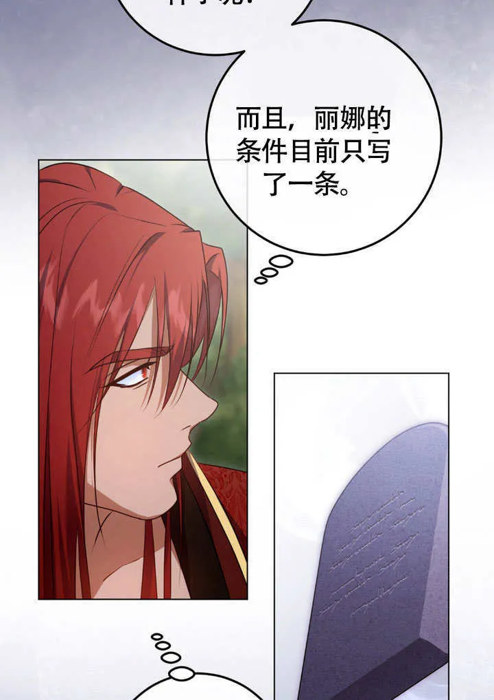 第65话54