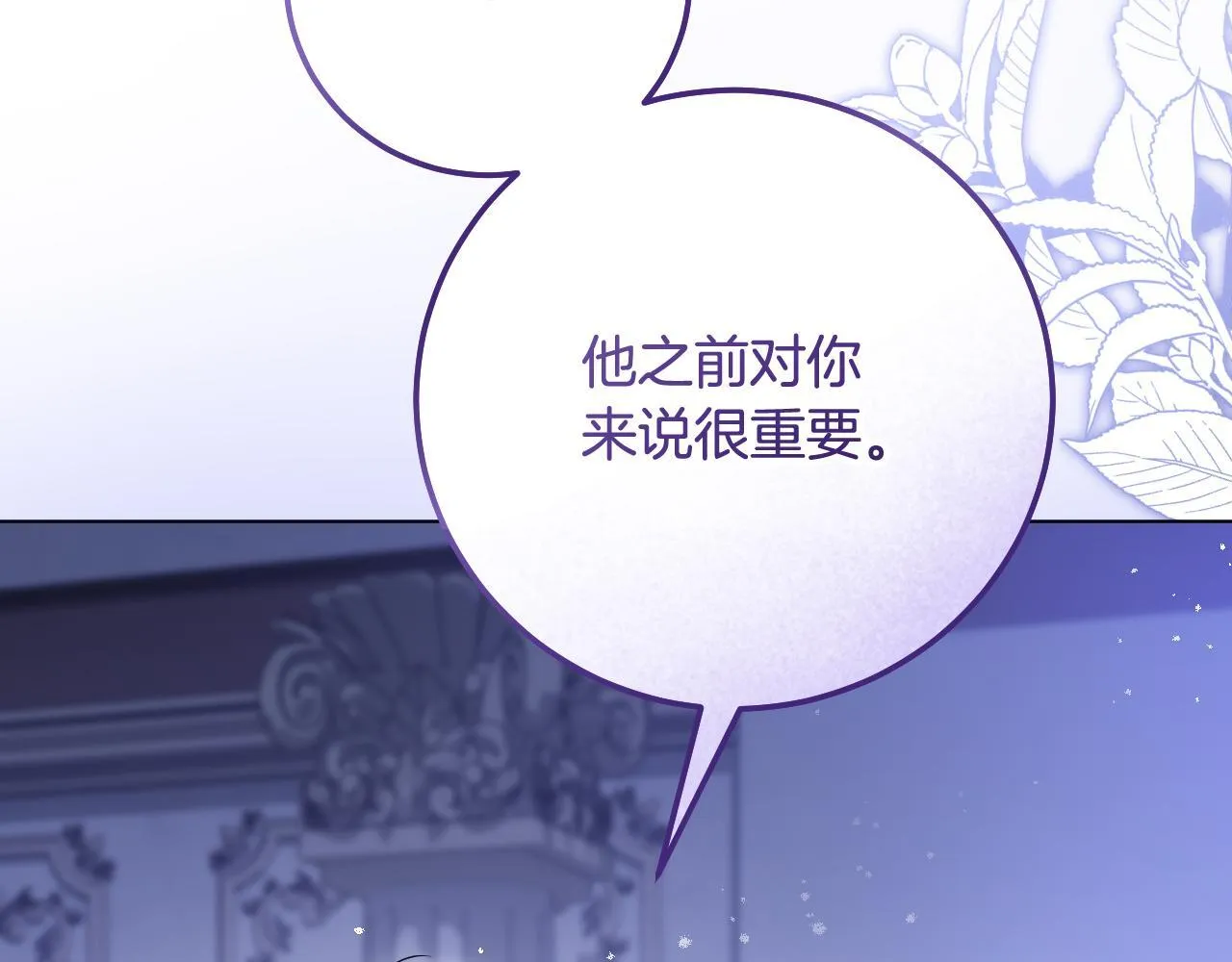 第57话 暗自较劲100