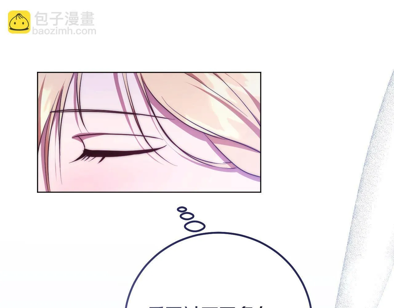 第55话 计划成功103