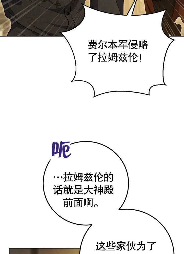 第59话24