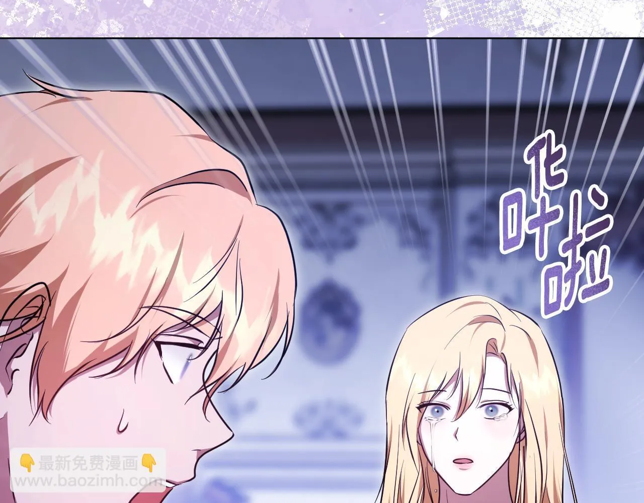 第57话 暗自较劲43
