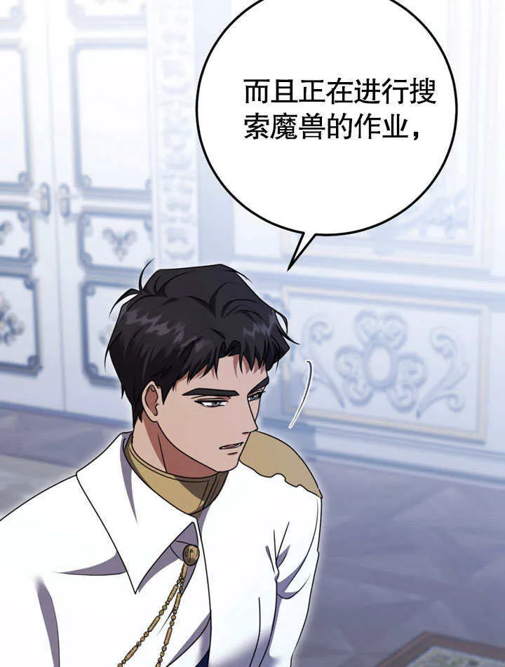 第48话62