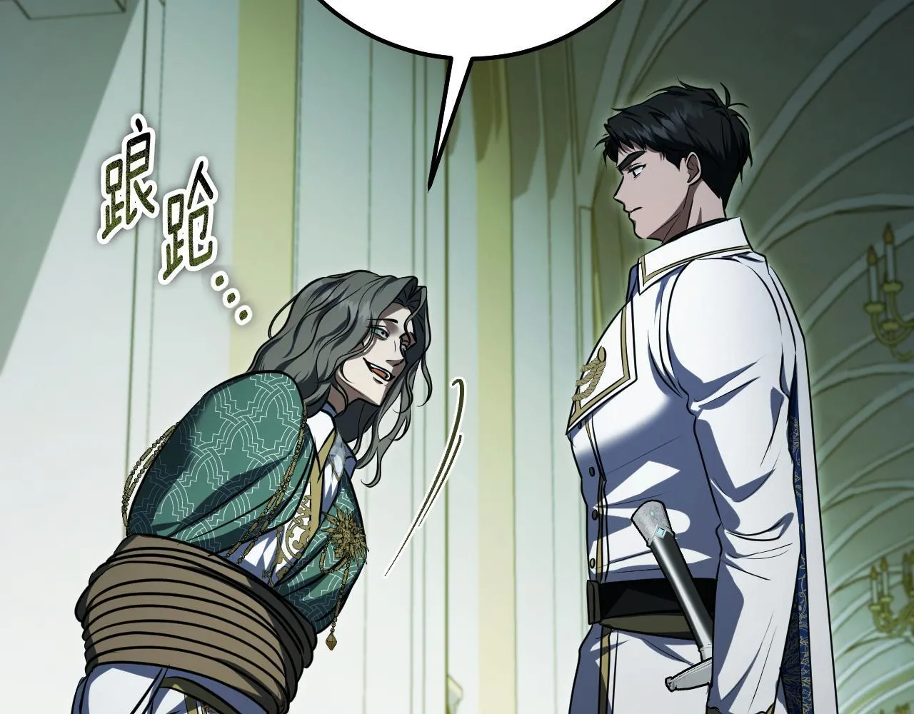 第59话 纷纷离去119