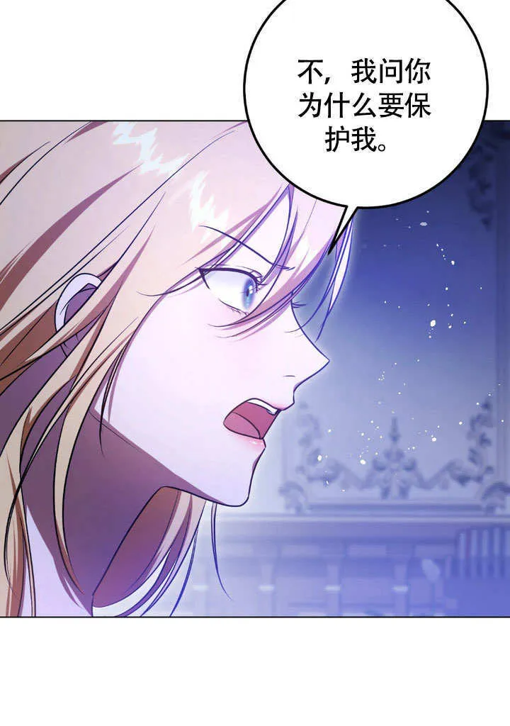 第61话54