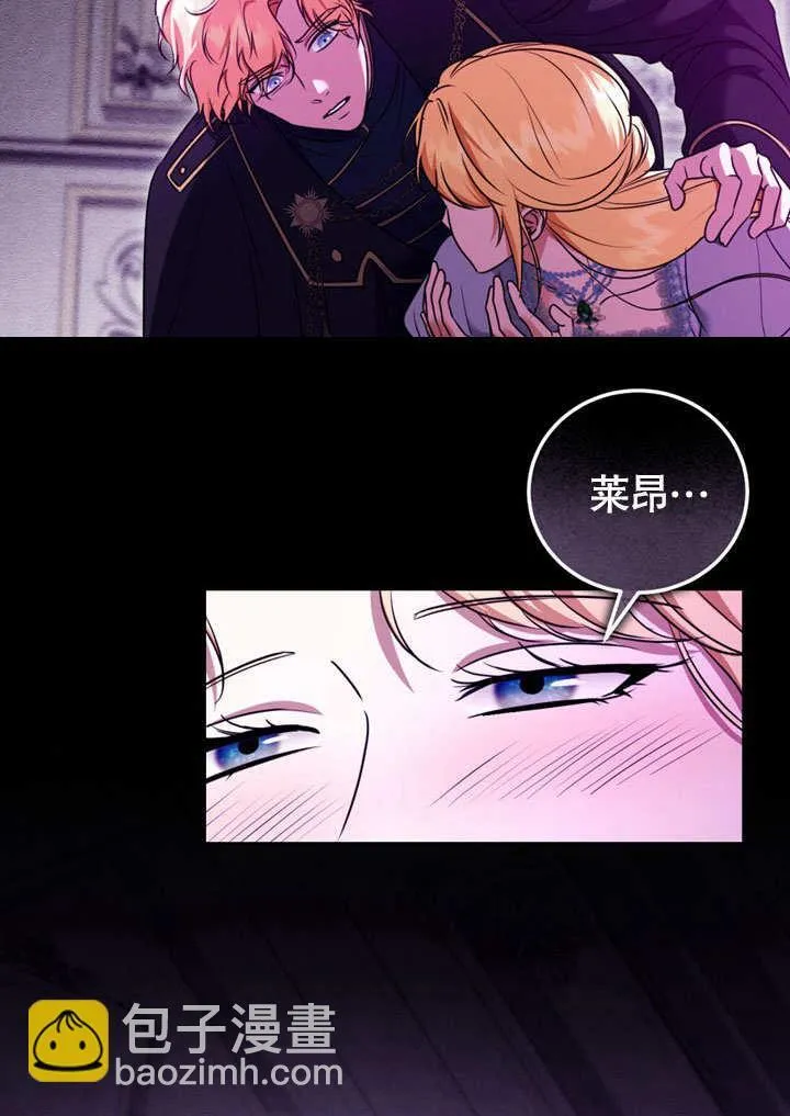 第49话8