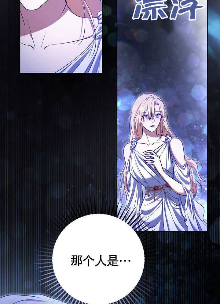 第57话74