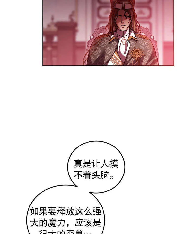 第47话17