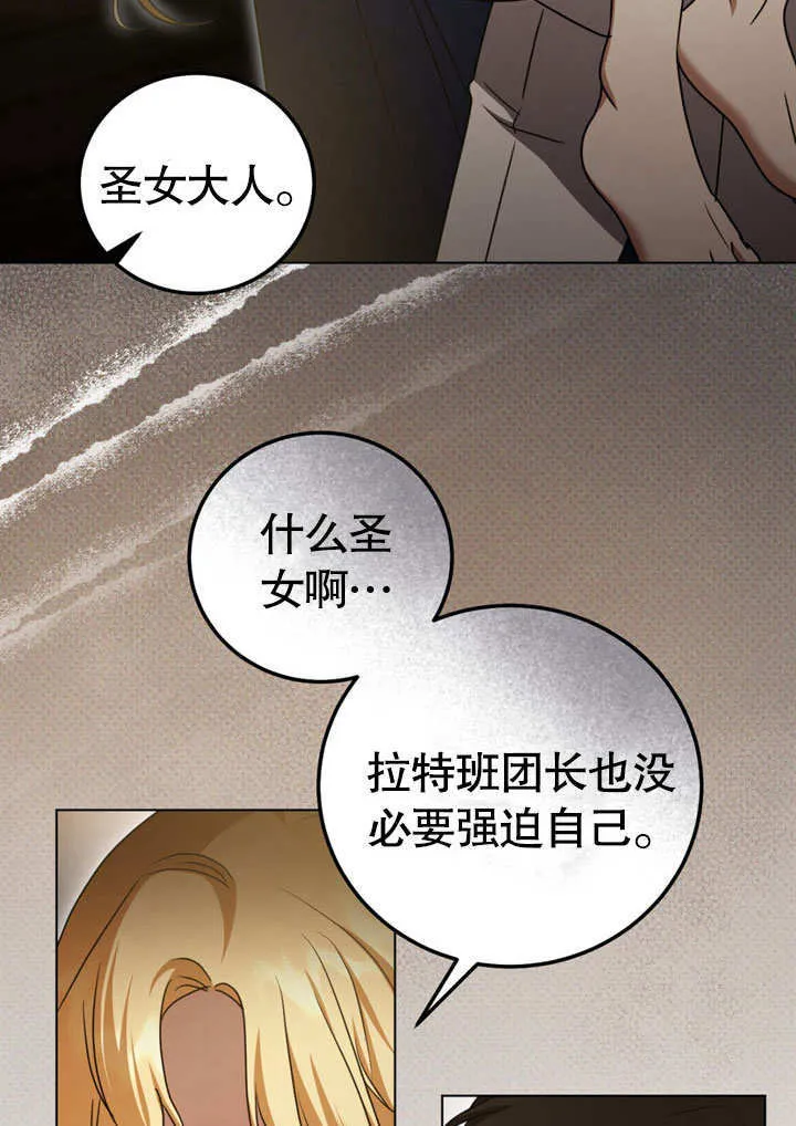 第51话37