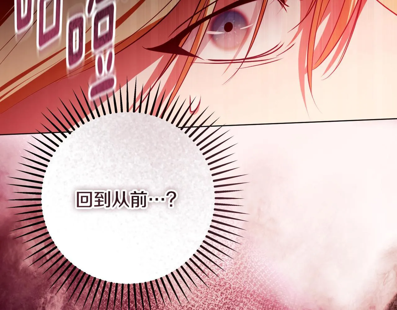 第60话 安息之家祈祷110