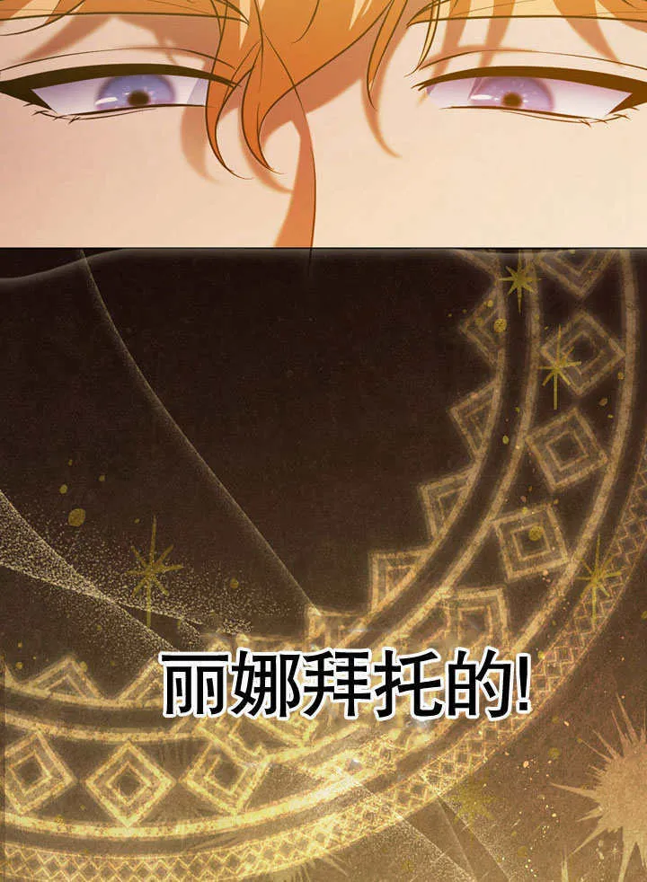 第56话82