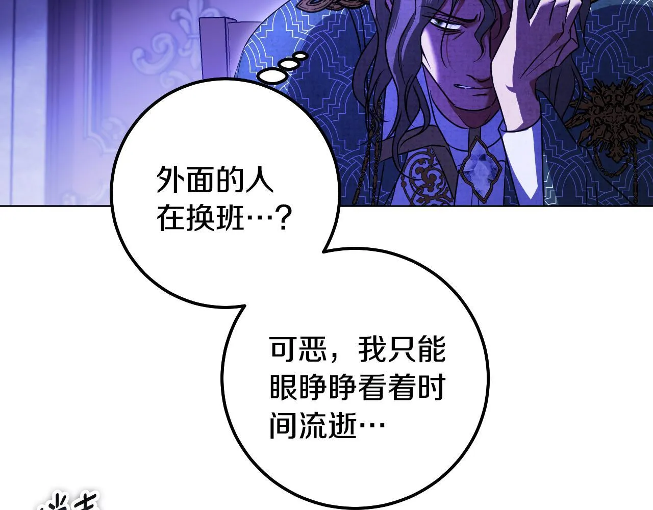 第58话 新圣女出现143