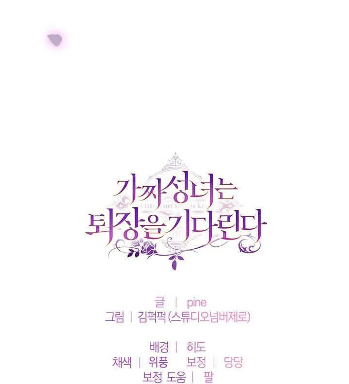 第54话99