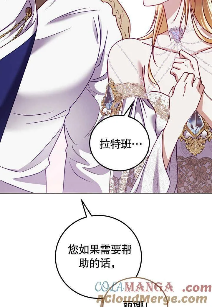 第45话27