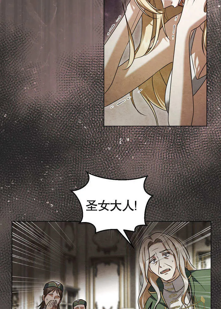 第54话12