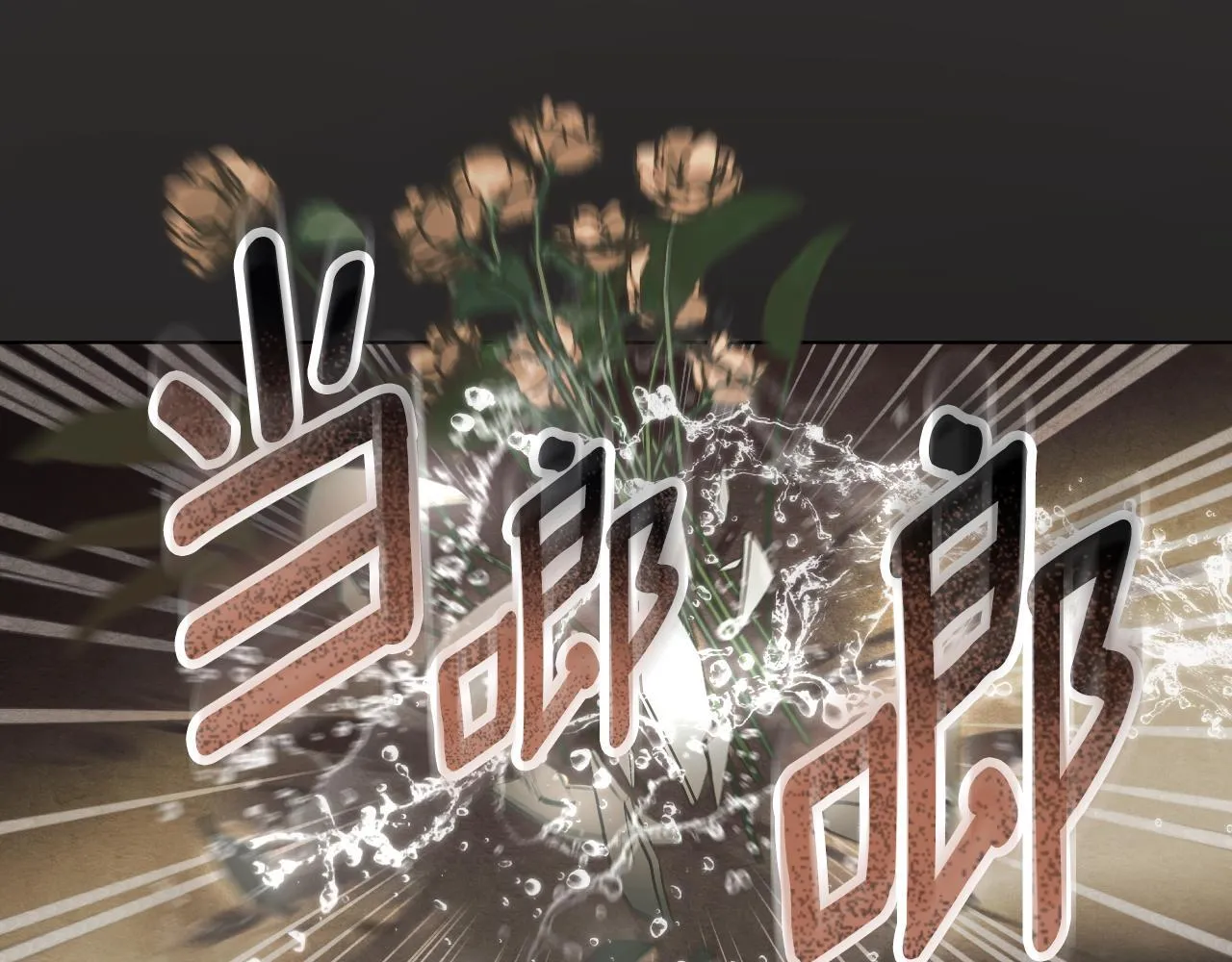 第54话 藏匿的魔兽17