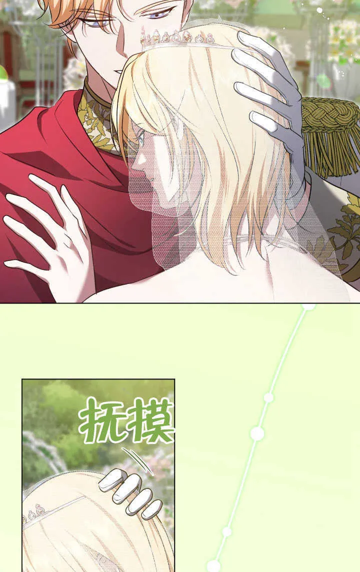 第70话51