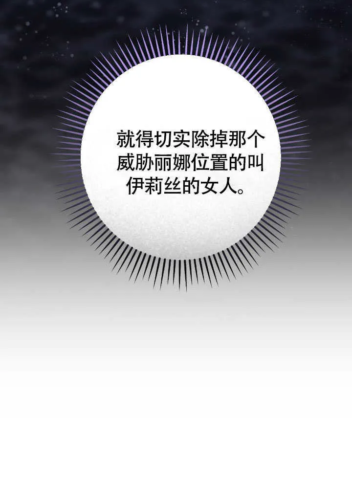 第72话18