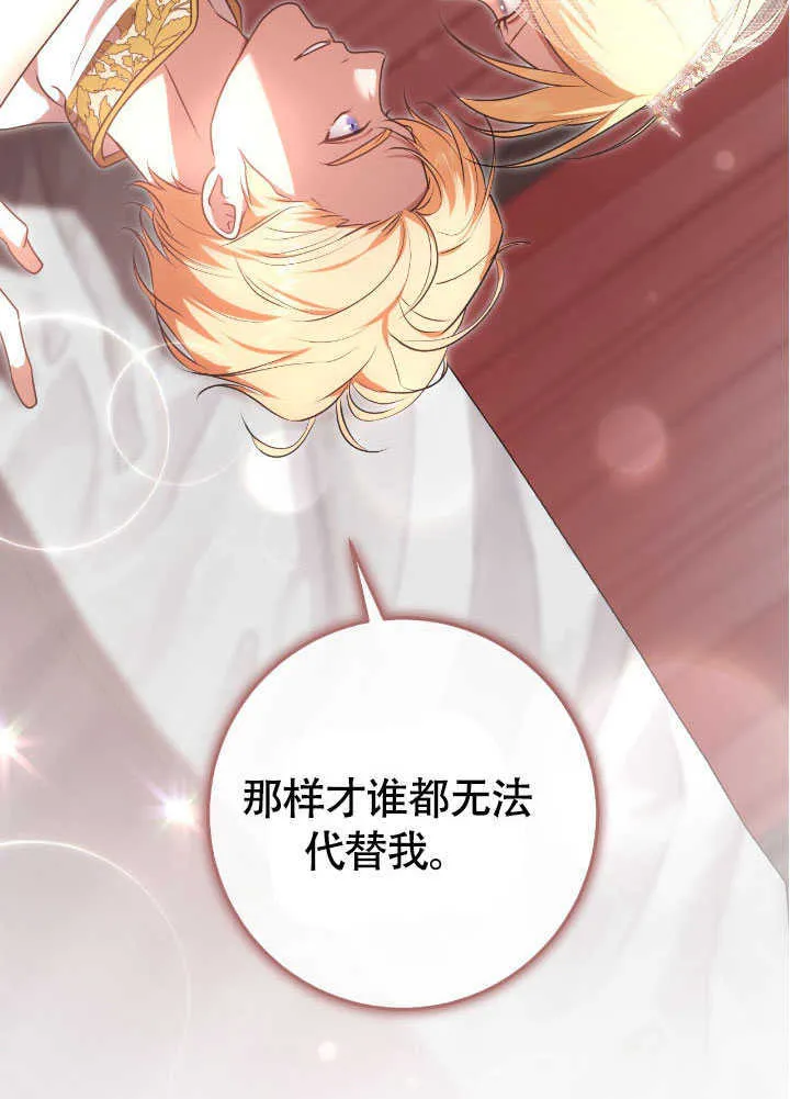 第71话61