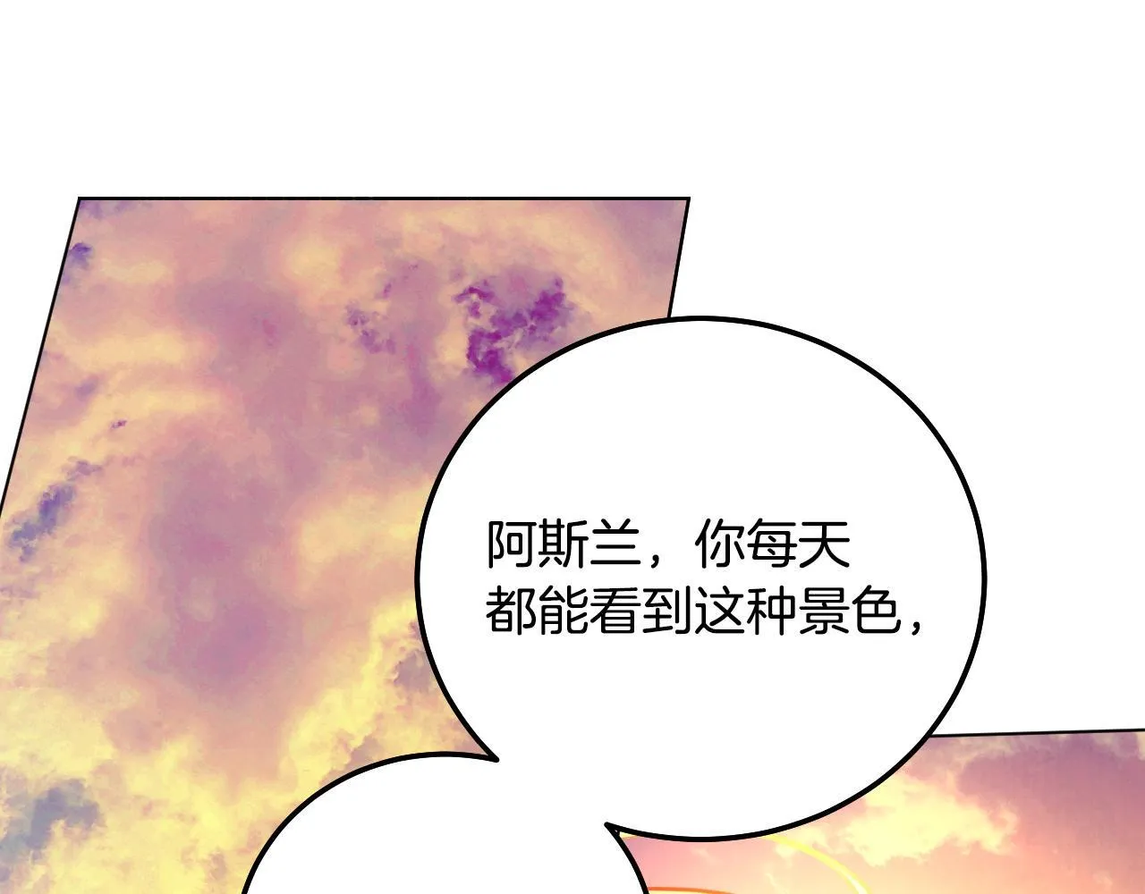 第56话 空中飞翔51