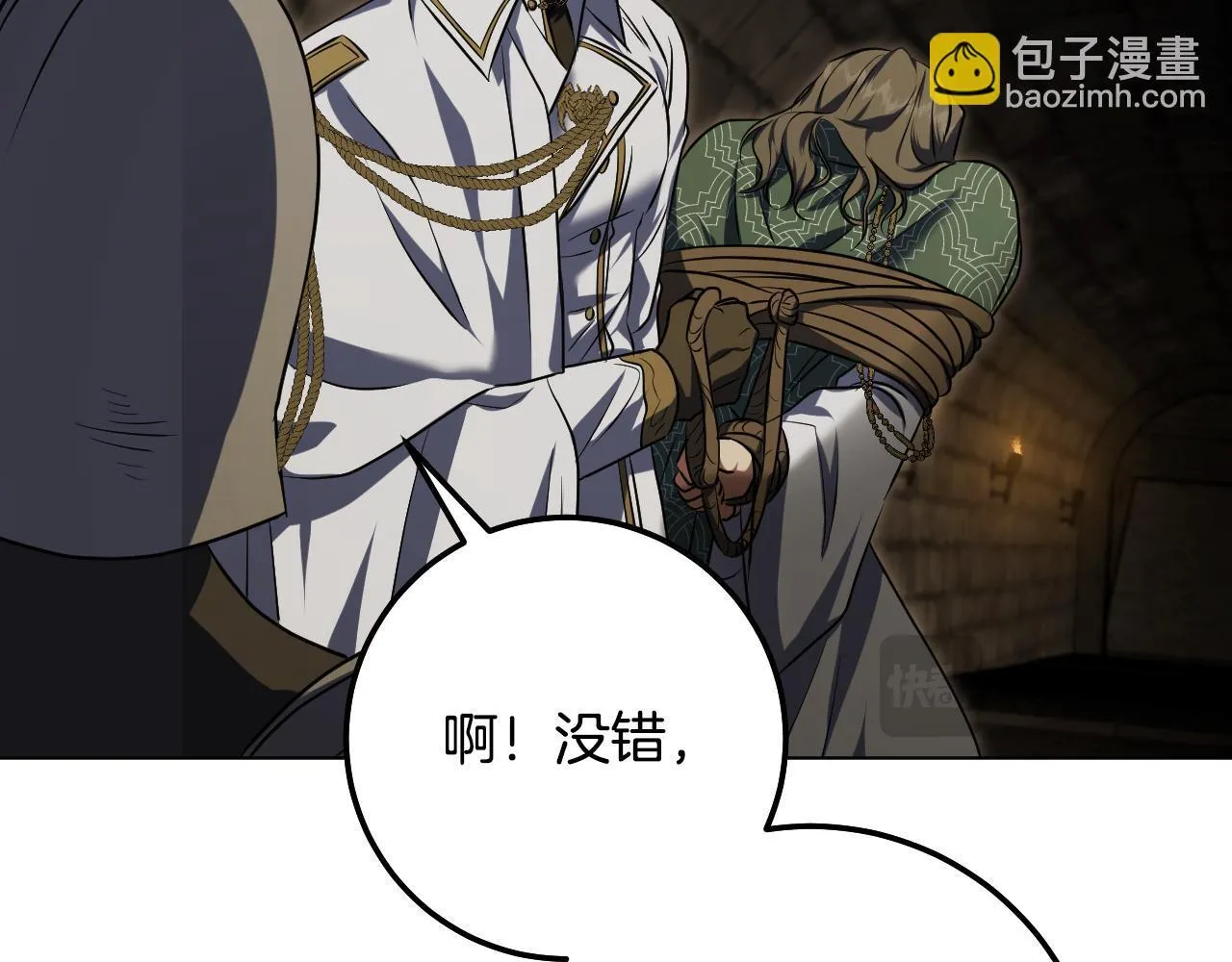 第59话 纷纷离去157