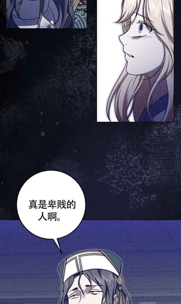 第73话79