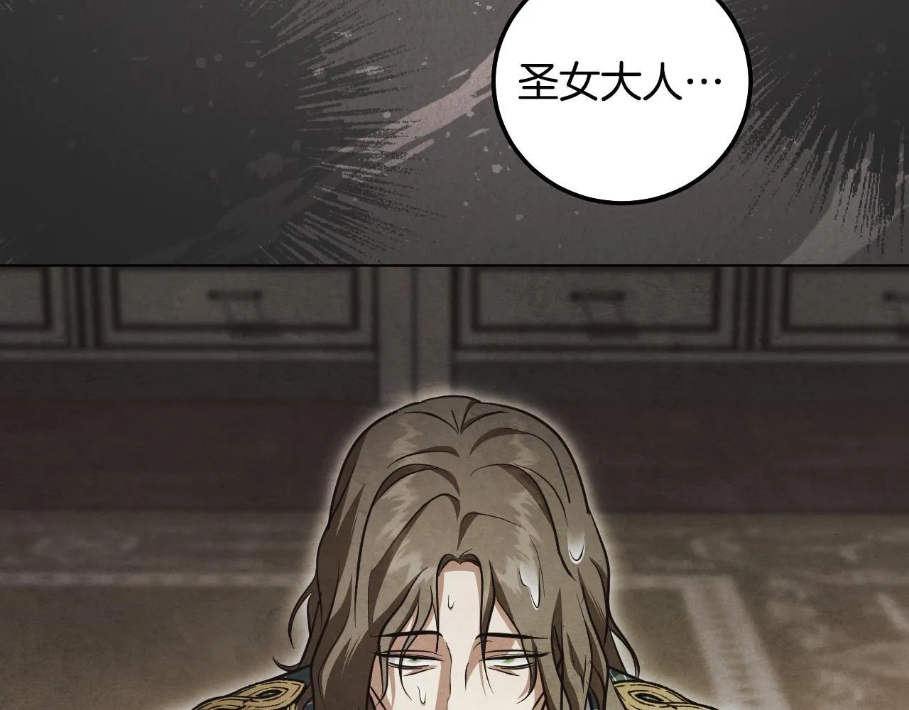 第54话 藏匿的魔兽20