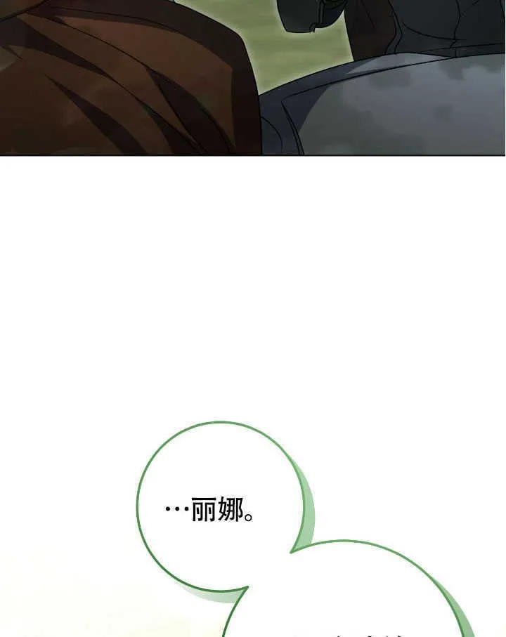 第70话25