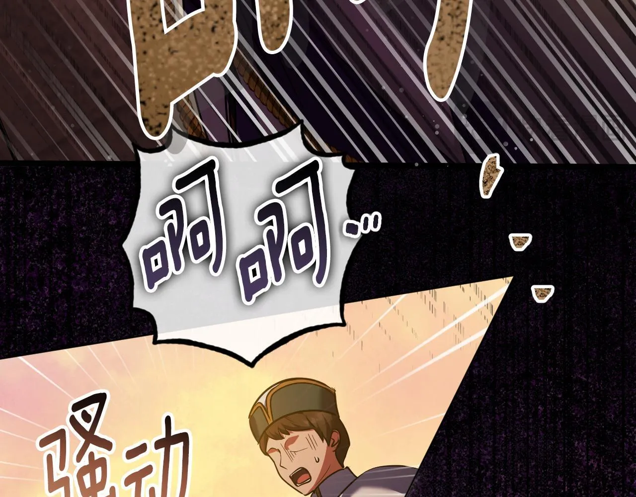 第56话 空中飞翔148