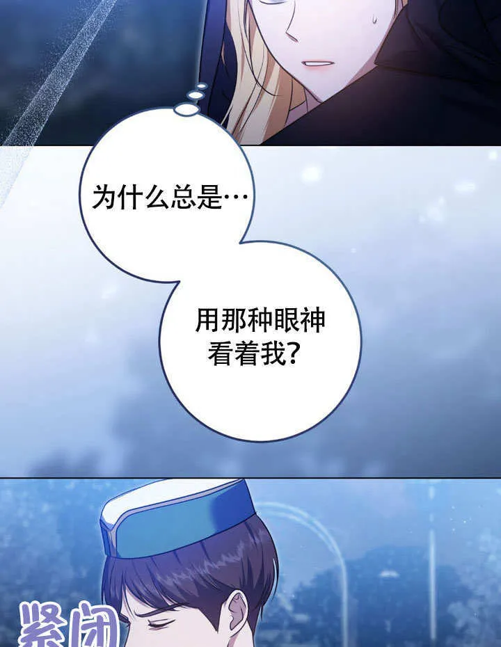 第62话54
