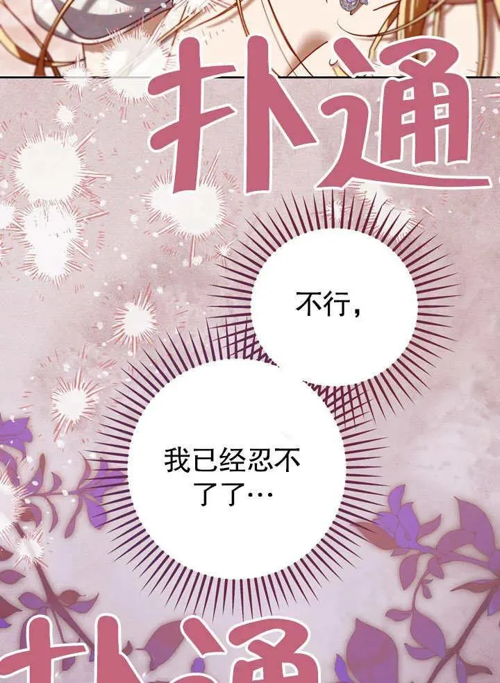 第40话33