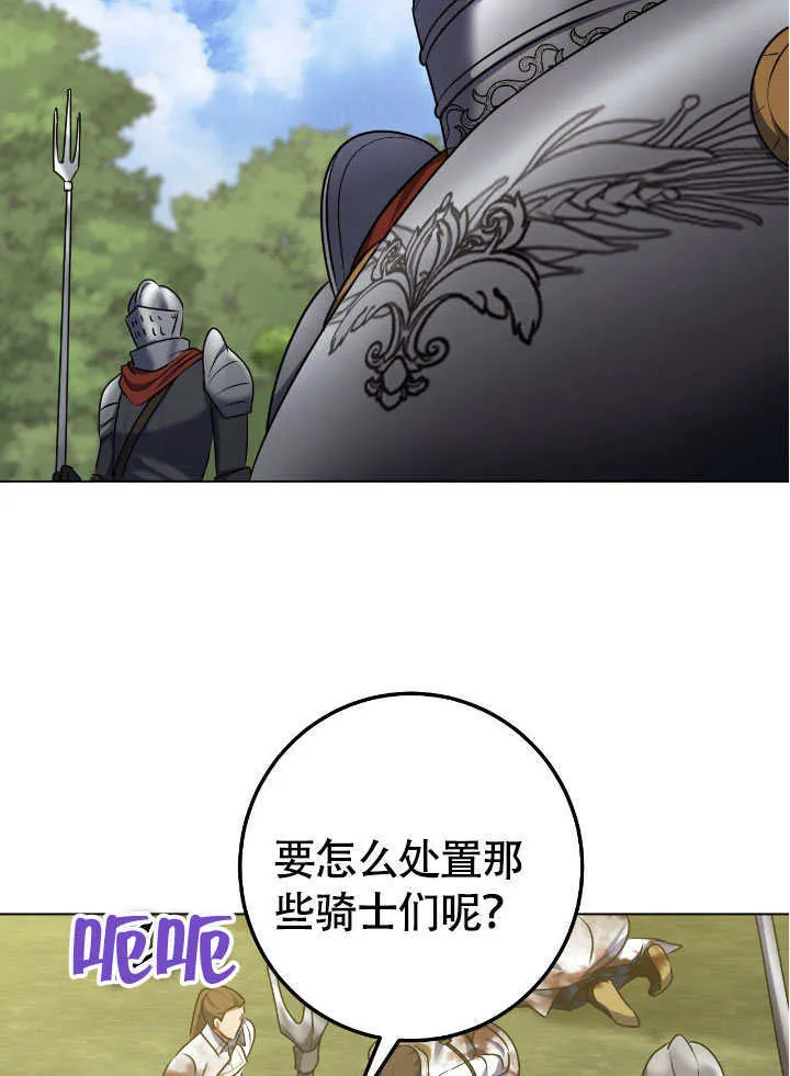 第66话26