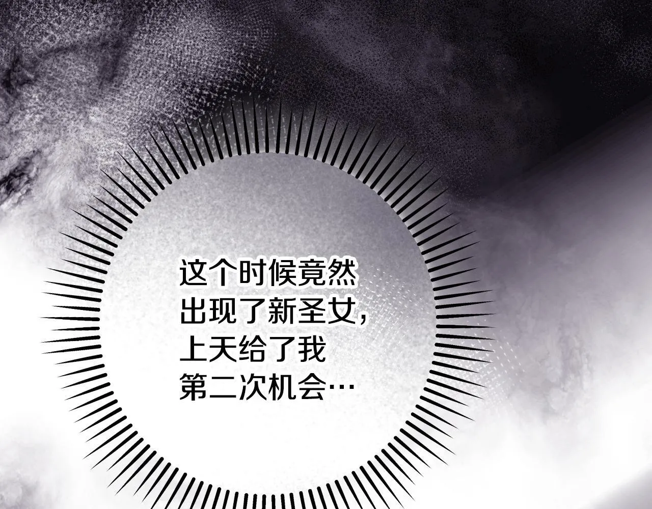 第59话 纷纷离去35