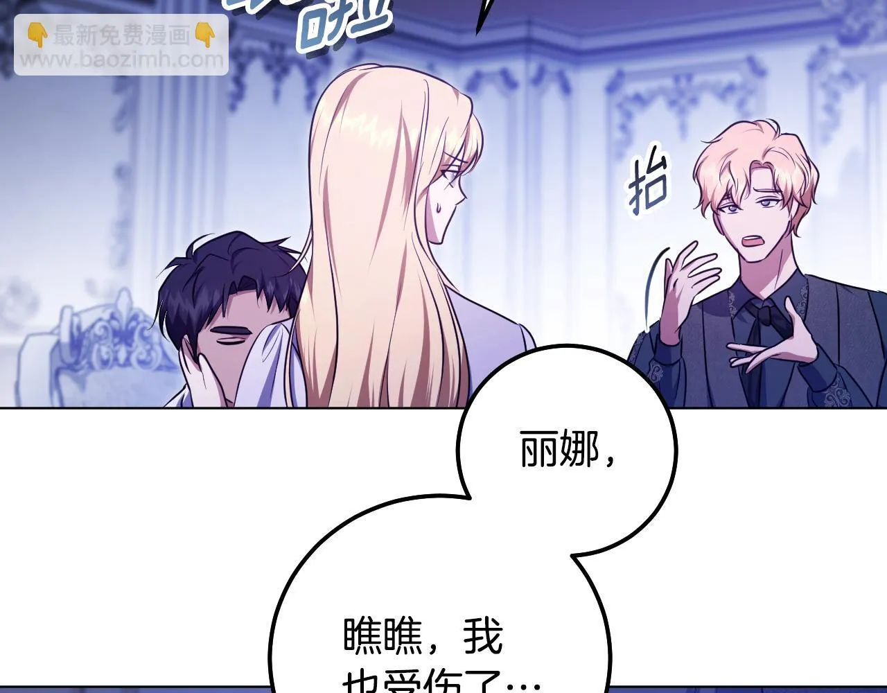 第57话 暗自较劲19