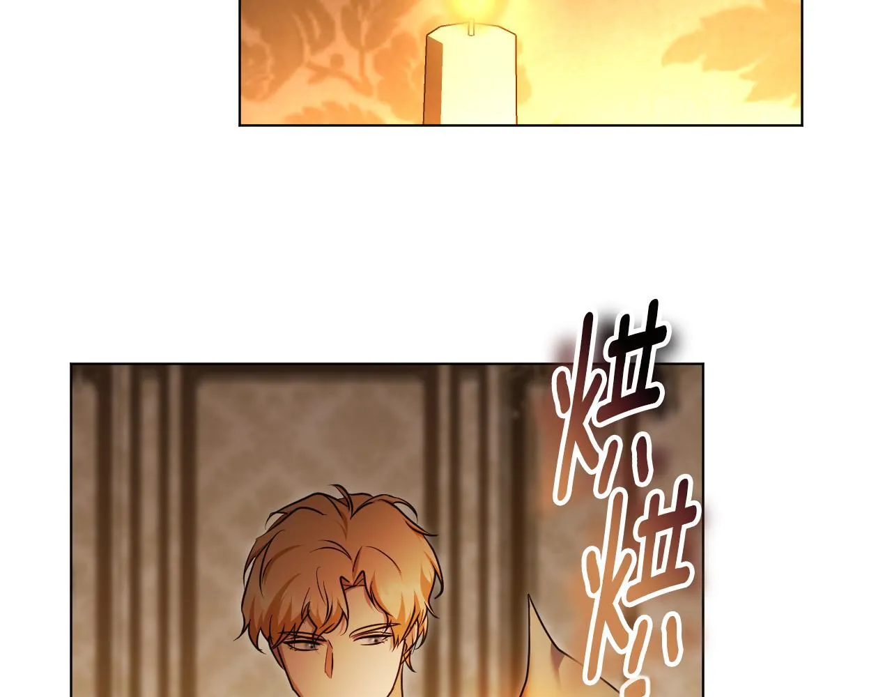 第56话 空中飞翔103