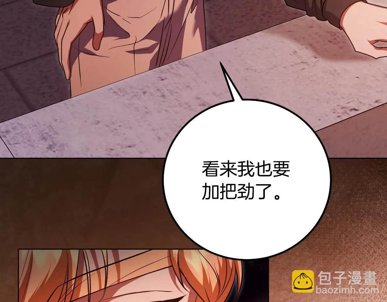 第56话 空中飞翔140