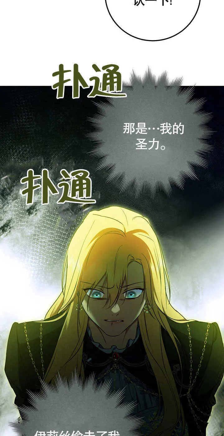 第58话19
