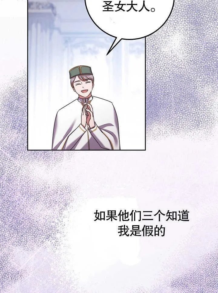 第44话77