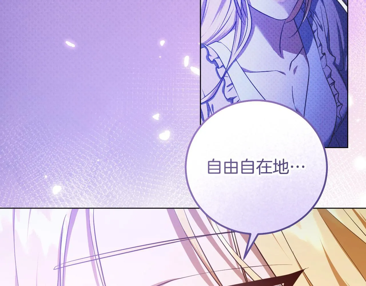 第56话 空中飞翔17
